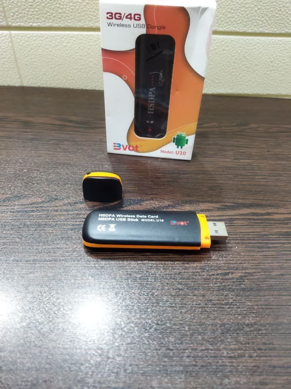 دانگل usb interner