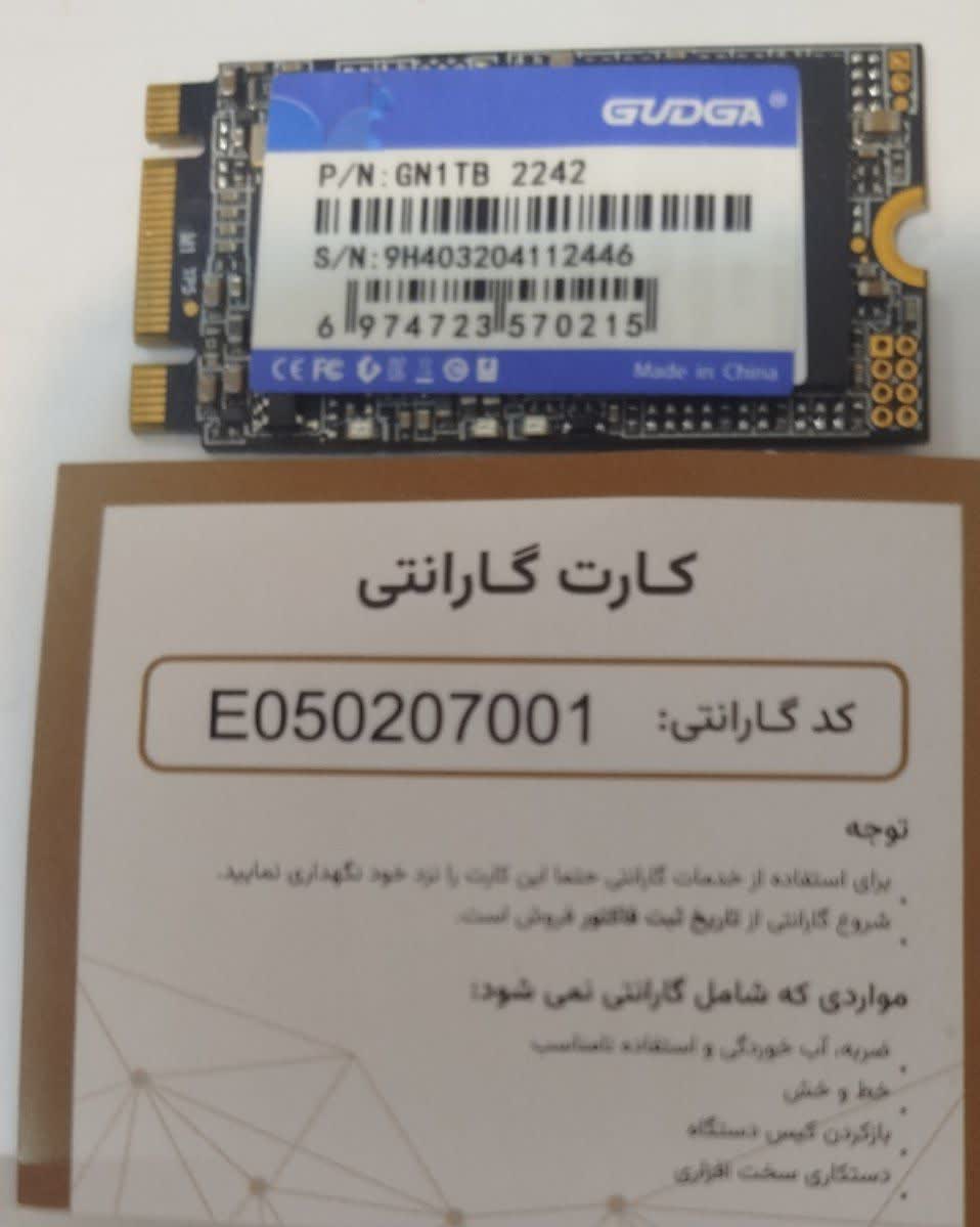 اس اس دی 2242 با ظرفیت یک ترا