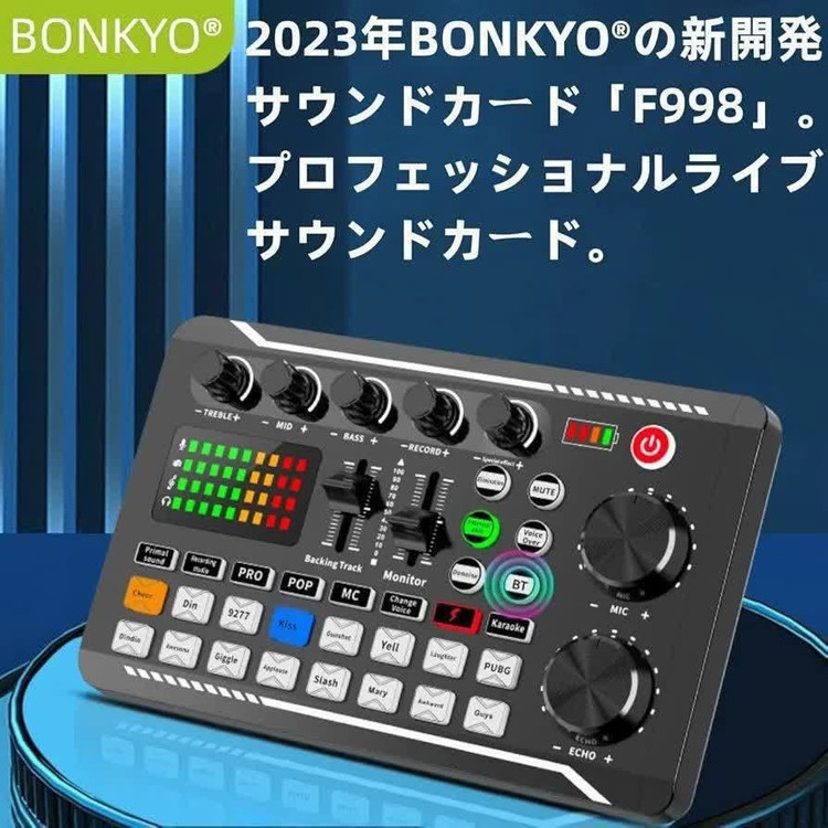 میکسر صوتی بلوتوثی BONKYO F998