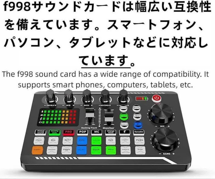 میکسر صوتی بلوتوثی BONKYO F998